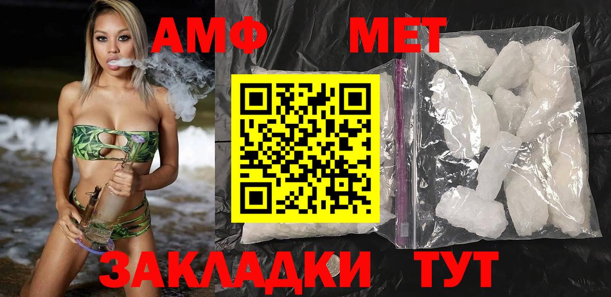Amphetamine  Амфетамин 98%  Вход с VPN  Ижевск 