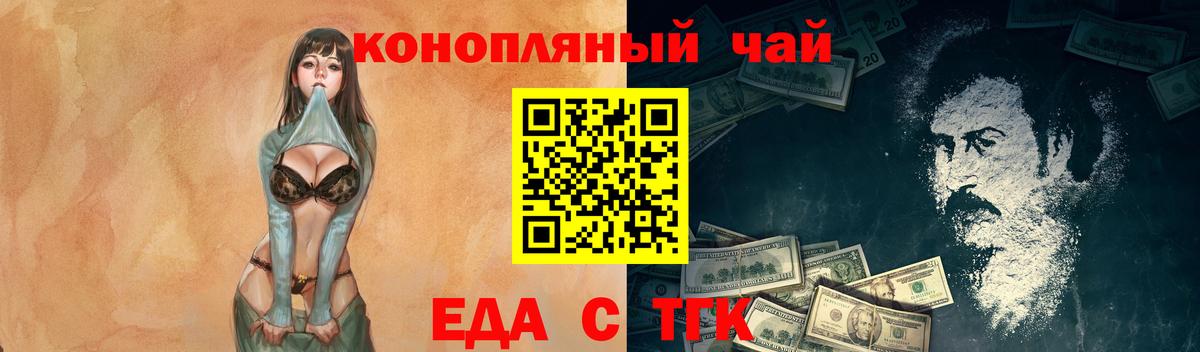 Canna-Cookies марихуана  Вход с VPN  Ижевск 
