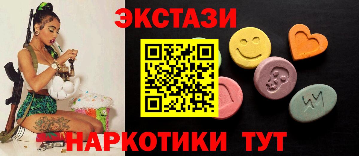 Ижевск  МЕГА tor  Вход с VPN  Экстази ешки  Экстази бентли  Ecstasy 