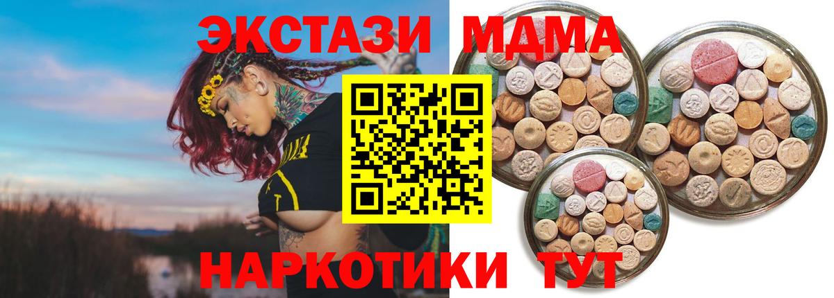ЭКСТАЗИ Punisher Ижевск