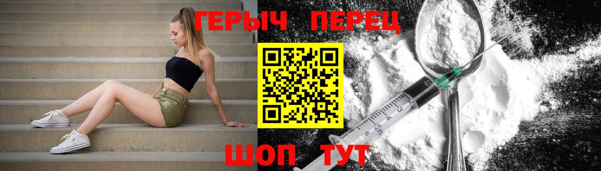 Героин афганец Ижевск