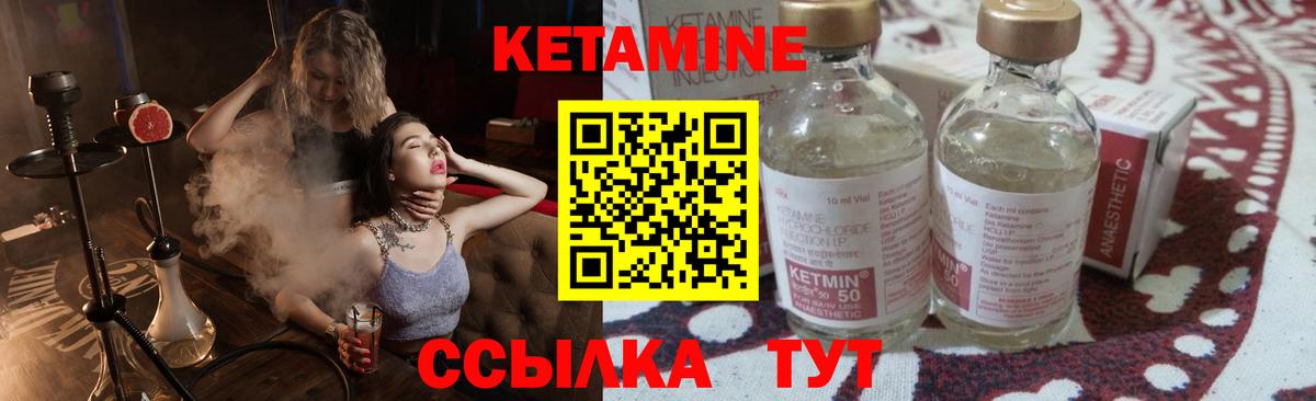 OMG как зайти  Кетамин ketamine  Вход с VPN  Ижевск 