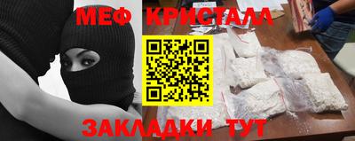 крисы Лесосибирск
