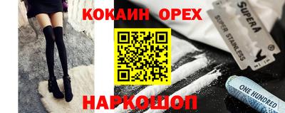 а пвп мука Ликино-Дулёво