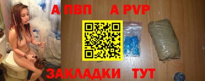 крисы Лесосибирск