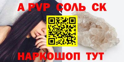 крисы Лесосибирск