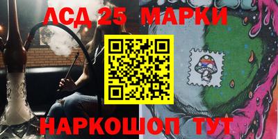 крисы Лесосибирск
