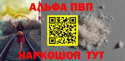 крисы Лесосибирск