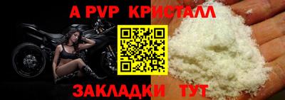 метадон Ливны