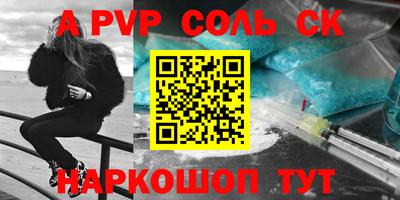 метадон Ливны
