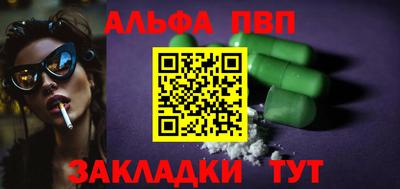 метадон Ливны