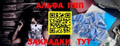 метадон Ливны