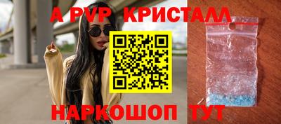 крисы Лесосибирск