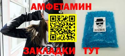 метадон Ливны