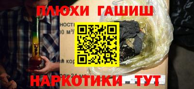 крисы Лесосибирск