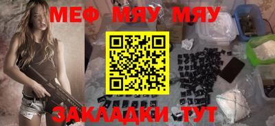 метадон Ливны