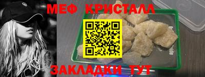 метадон Ливны