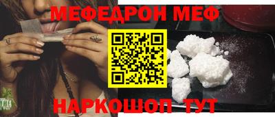 а пвп мука Ликино-Дулёво