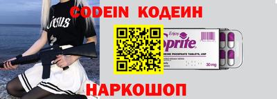 метадон Ливны