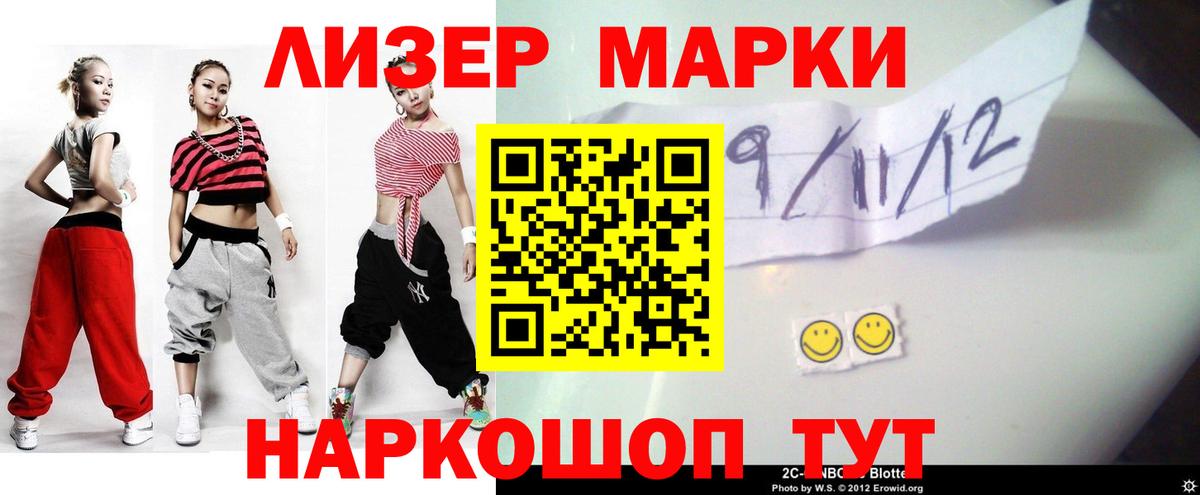 LSD-25 экстази ecstasy  Вход с VPN  LSD-25 экстази кислота  Ижевск 