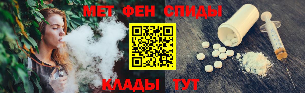 Первитин винт  Метамфетамин  Ижевск  Вход с VPN 