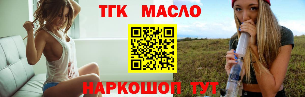Кокаин  A PVP СОЛЬ   МЕФ   ГАШИШ  Ижевск  Гашиш  Бошки Шишки  Вход с VPN  Меф 