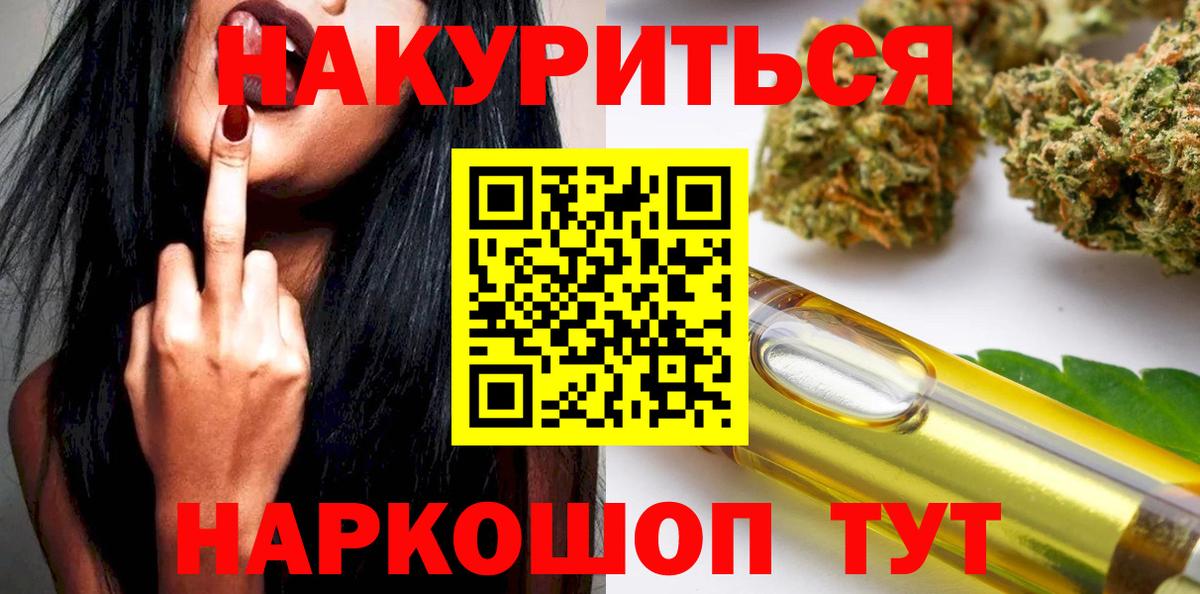 Бошки марихуана Amnesia  Вход с VPN  Бошки Шишки VHQ  Ижевск 