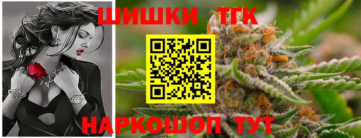 Канабис VHQ Ижевск